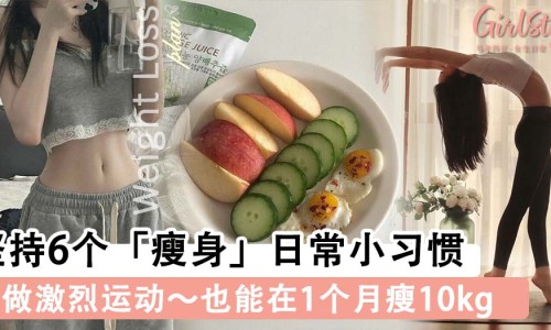 减肥期间暴食一顿会前功尽弃吗-减肥期间暴食了怎么补救专区_减肥期间暴食怎么办专区_减肥期间暴食网